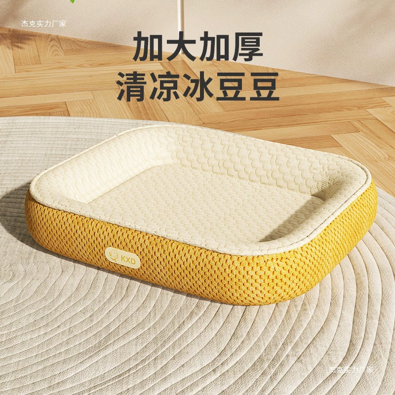 Новый домик для собак Bingdoudou, летнее прохладное гнездо, коврик для домашних животных, автомобильное гнездо для домашних животных, кошачье гнездо, универсальное для всех сезонов, производитель, оптовая продажа