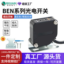 늂R淴BEN10M-TDT BEN5M-MFR ӽ_Pľ