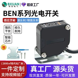 接近开关;光电开关;行程开关