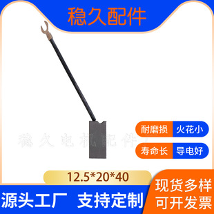 ̼ˢ12.5*20*40늙C�ú��~̼ˢ