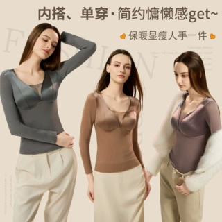 2025秋冬性感深V网纱拼接打底长袖秋衣带胸垫蕾丝缎面保暖上衣女