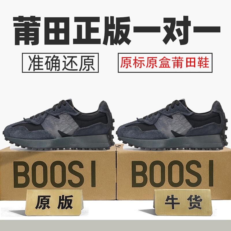 Authentic New Balance Sneakers for Men and Women, Model 327, Sea Salt Color, Original Gray, Original Quality from Putian