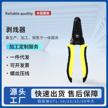 ������ 늹���|�๦�܄����Q WX-5022��Ƥ�Q �քӄ����Q