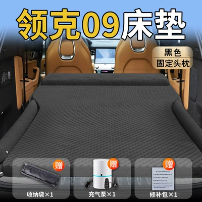 & Co 09 Special Car: Vehicle-mounted inflatable bed - standard-upgraded-model-lynk-co-09-exclusive-black-integrated-headrest-with-polka-dot-wings