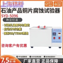 �Ϻ�����SYD-5096ʯ�ͮaƷ�~Ƭ���gԇ�������ɫ��) 늽��~2̖�~