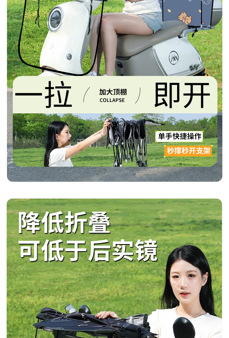 New Style Quick-Release Foldable and Retractable Electric Vehicle Canopy, Motorcycle Sunshade, Rain Umbrella, Sun Protection Umbrella