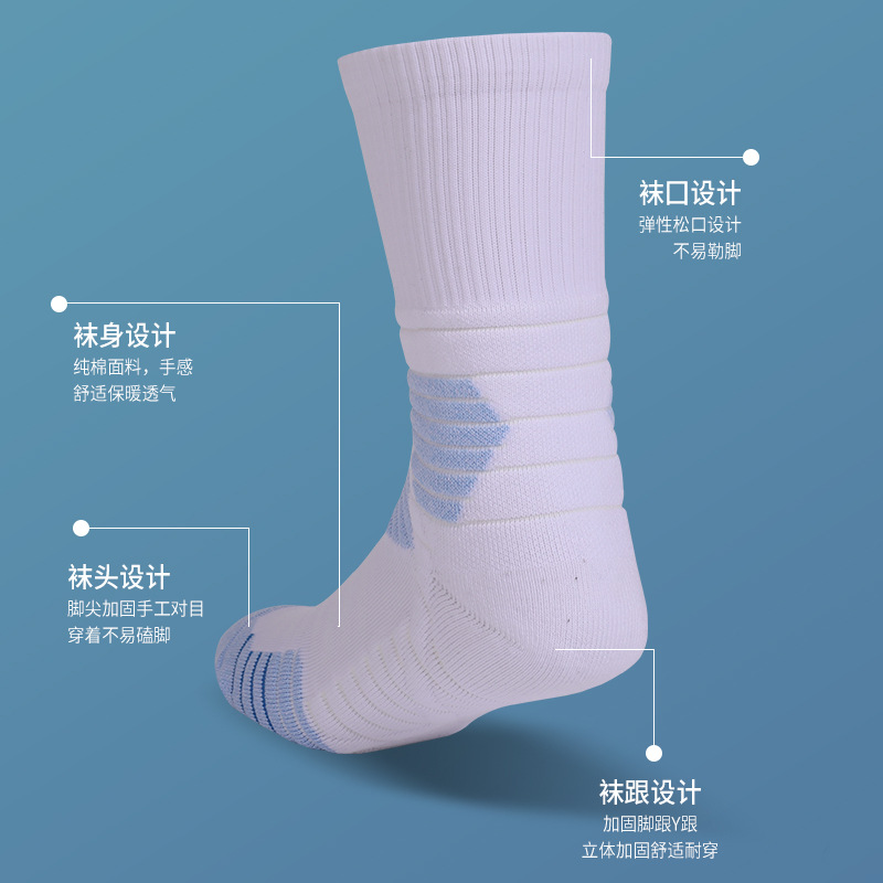 Calcetines de baloncesto Elite para hombre de Mingjun Training, parte inferior de toalla gruesa, calcetines deportivos antideslizantes, prácticos calcetines de baloncesto Elite hasta la pantorrilla.