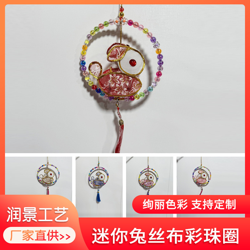 Mini Rabbit Silk Cloth Bead Circle Brilliant Color Photo Shooting Props Kindergarten Pupils Handmade Works
