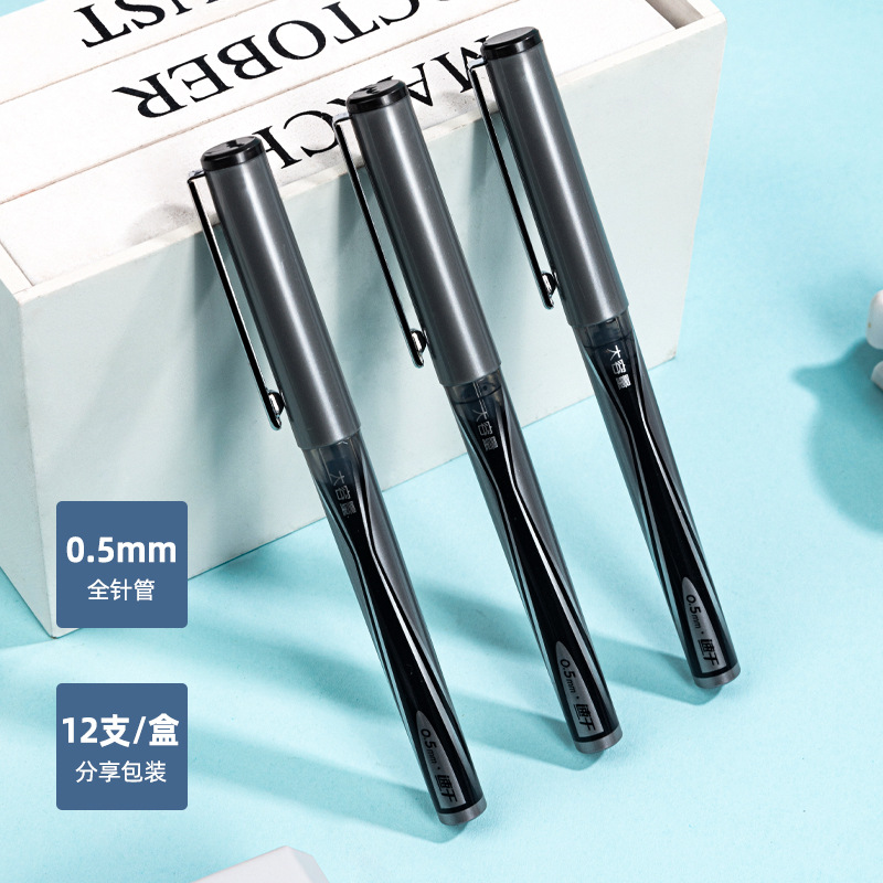 DeLi S1600 bolígrafo líquido directo de 0,5 mm bolígrafo neutro de tubo de aguja completo bolígrafo de escritura para estudiantes bolígrafo de firma