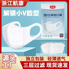 医用包;医用口罩;一次性口罩