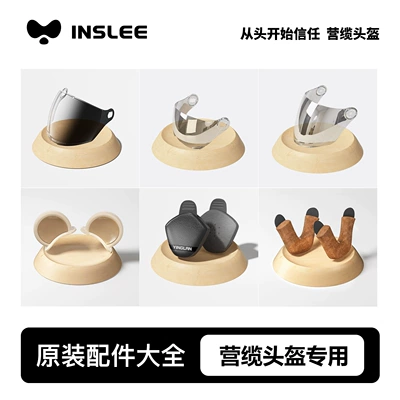 Electric Vehicle Helmet Lens Cute Cat Ears Small Airplane Bamboo Dragonfly Decorative Accessories Anti-Fog Stickers Cartoon Stickers