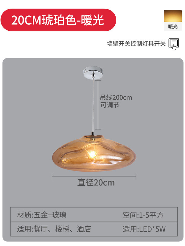 设计师loft复式楼梯吊灯玻璃云朵长线吊灯挑空公寓别墅客厅餐厅灯|undefined