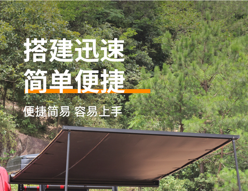 Car side canopy sunshade waterproof outdoor camping canopy aluminum alloy shell car roof tent manufacturers wholesale
