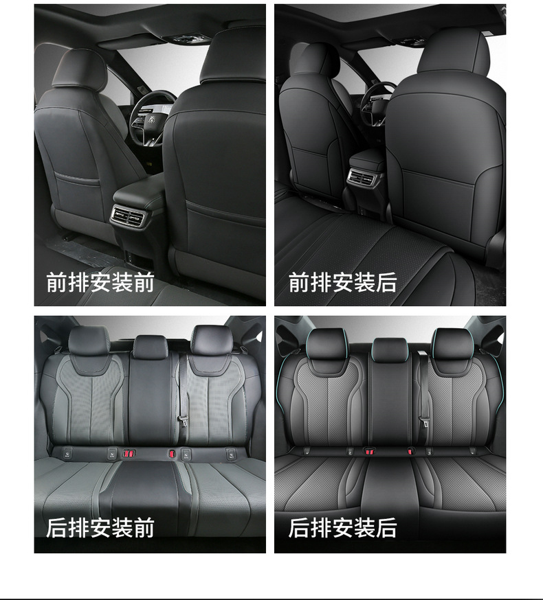 2025 New Byd Qin Plus Pure Electric Ev Hybrid Dm-I Intelligent Driving Special Car Seat Cover Fully Surrounded for All Seasons