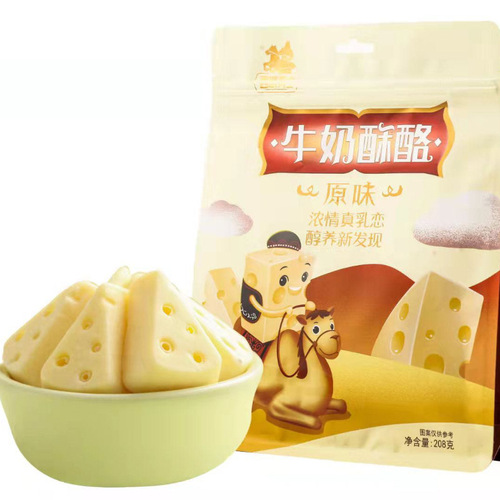 Xinjiang Reba's same snack Western Warriors milk crispy cheese casual snack yogurt 208g independent bag