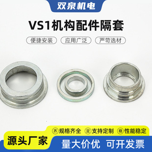 vs1�C��������ײ��P�ƽ���^����^�l�����������λ�ӹܽ��^��