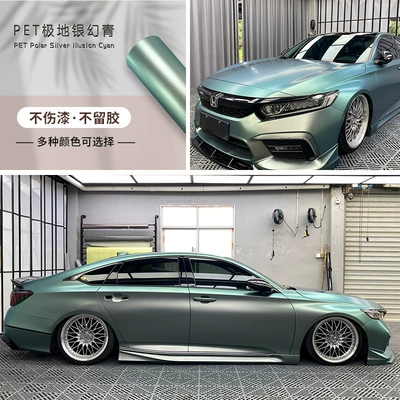 Car color change film PET: Auto Color Change Film - pet-polar-silver-fantasy-green-152-172m-one-roll