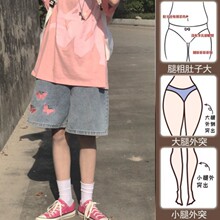 刺绣牛仔五分裤女夏季2023年新款大码胖妹妹显瘦设计感中裤ins潮