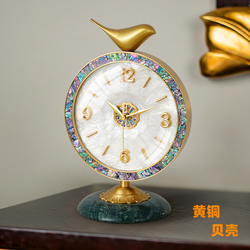 轻奢贝壳座钟黄铜家用台式钟表时钟摆件客厅坐钟大气台钟桌面摆钟