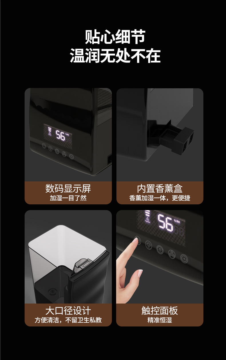 加湿器