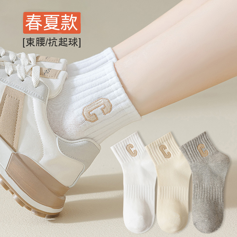 Socks Women's Socks Spring and Summer Sweat-Absorbent Sports Socks Ins Trendy Spring and Autum Sports Mid-Length Socks for Female Students