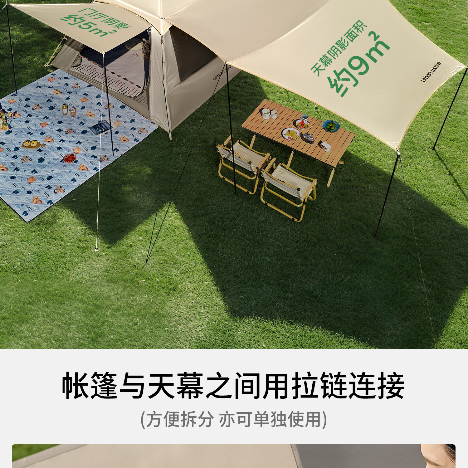Outdoor portable tent for overnight camping and picnics, automatic camping equipment, complete set of rainproof foldable canopy 2-in-1
