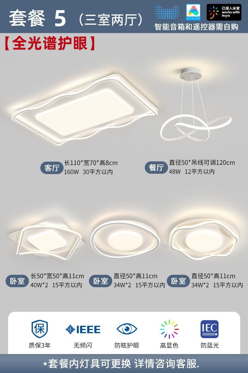 [전체 스펙트럼] 패키지 3-3 개의 방과 2 개의 홀