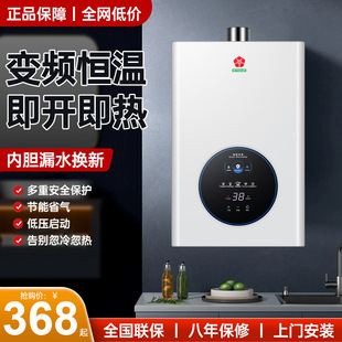 �ѻ�ѩȼ���ˮ��������Ȼ��느a�؏���ʽҺ��ú��12��ƽ��ʽ��ˮ