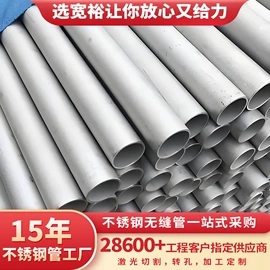 不锈钢圆管;不锈钢无缝管;不锈钢方管