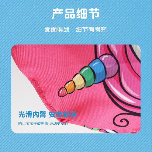 Arm circle swimming float cartoon young children swimming float swimming ring life jacket baby water sleeve buoyancy vest