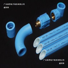 工厂直销伟星天蓝色福管 家装PPR冷热水管三层管 20/25水管配