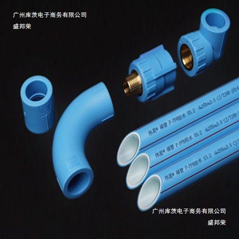 工厂直销伟星天蓝色福管 家装PPR冷热水管三层管 20/25水管配