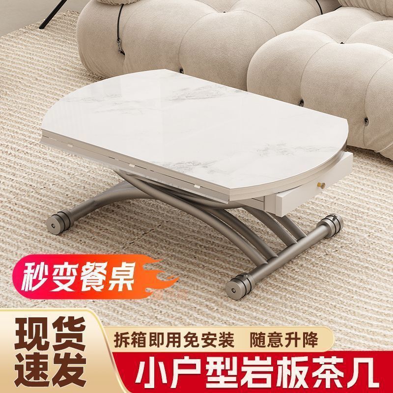 家用升降茶几可移动折叠多功能一体式餐桌两用小户型圆形客厅岩板|undefined