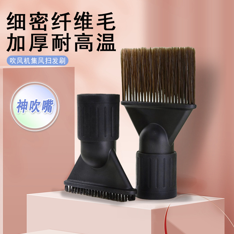 부드러운 모발을 위한 신형 마우스피스, 헤어 브러쉬, 헤어 살롱 스타일링 전용 헤어드라이어 액세서리, 가정용 청소용 마우스피스