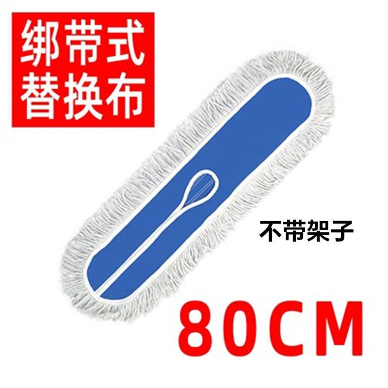 두꺼운 80cm 걸레