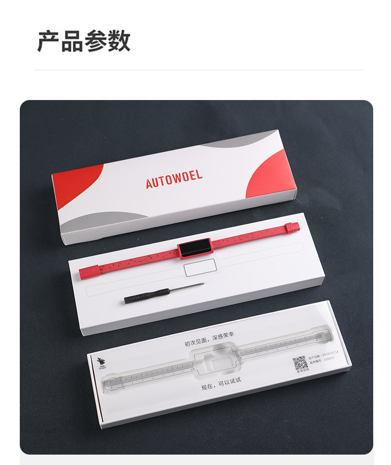 Cross-border foreign trade wholesale car outdoor wireless anti-static bracelet electronic elimination in addition to static silicone sports bracelet