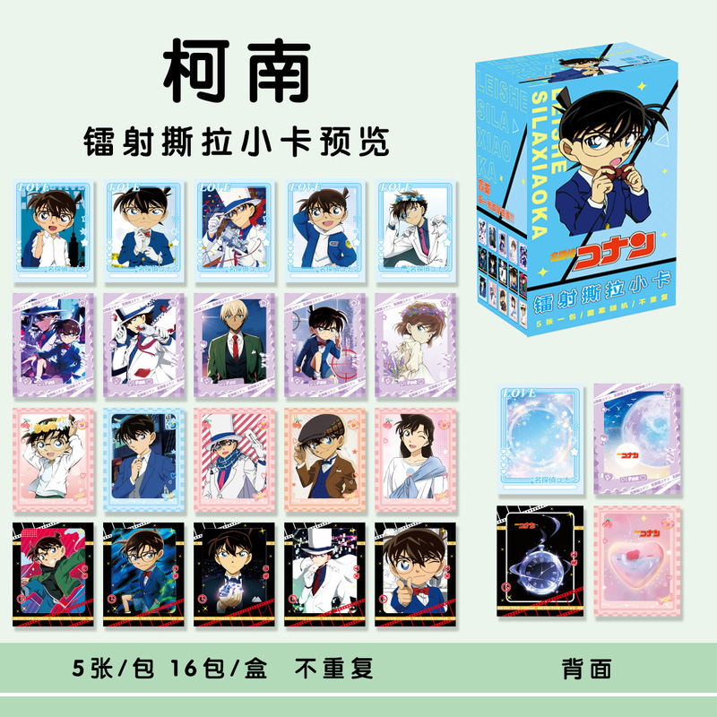 新しいアニメスター周辺ピールオフフォトカードレーザー加工宋玉琦時代の若者団タイムエージェント|undefined
