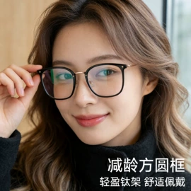 框架眼镜;儿童框架镜;太阳镜