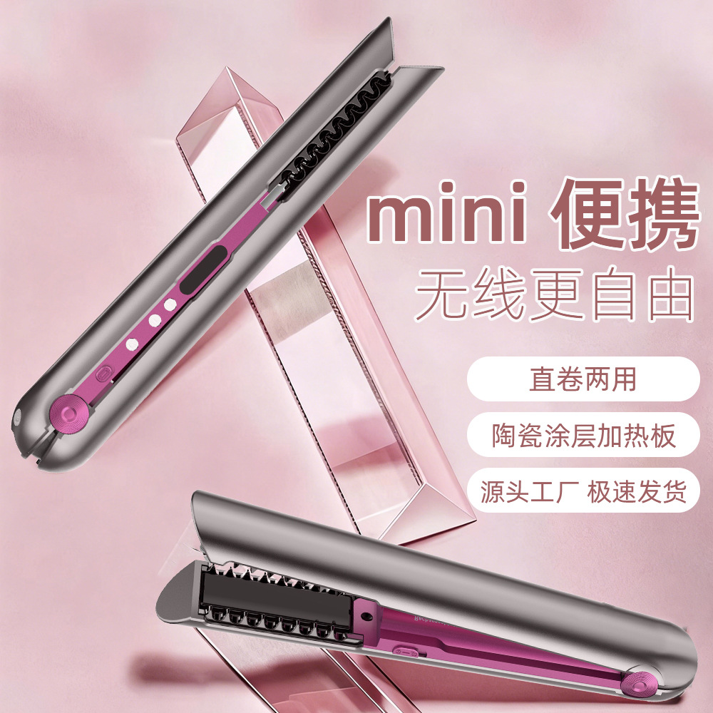 Factory Wireless Charging Mini Two-In-One Hair Straightener Curling Iron Plug-In Hair Straightening Comb Curling Iron Splint Portable