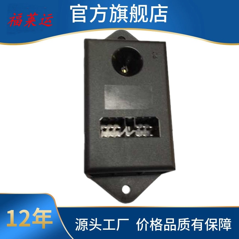 依维柯 500321679 13P汽车继电器开关