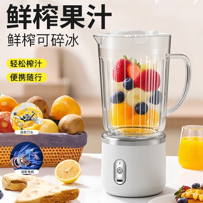 Cross-Border Fruit Juicer, Juice Machine, Student Household Multifunctional Ice Crushing Juice Cup, Portable Juice Cup Blender Cross-Border Fruit Juicer, Juice Machine, Student Household Multifunctional Ice Crushing Juice Cup, Portable Juice Cup Blender