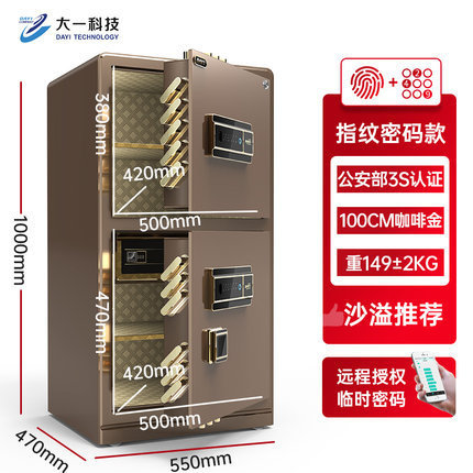 Electronic safe capacious home safe for office