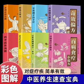 儿童读物;社科生活;练字帖