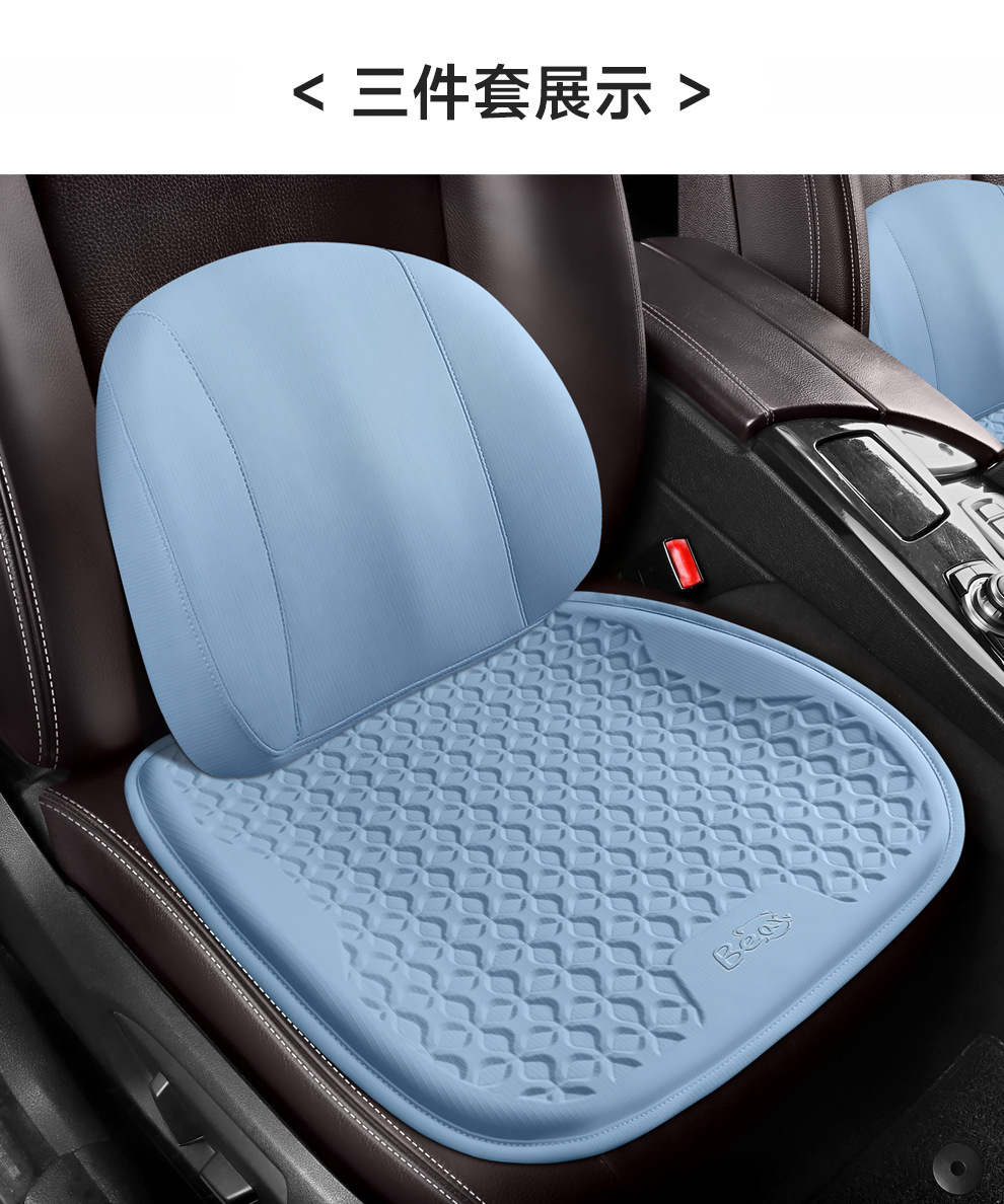 Car Cushion Summer Gel Cool Mat Single-piece Four Seasons Universal Ventilated Butt Pad Ice Silk Seat Cushion Seat Cushion Ice Cool