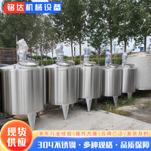 �F؛���P䓔���Ͱ500LС�͌������늼ӟ�a��Һ�w��ϔ���ރr��