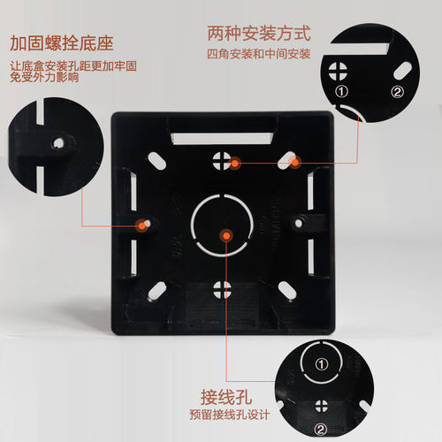 Thickened Model 86 Surface-Mounted PVC Base Box for Wall Switch and Socket Junction Box in White/Gold/Gray/Black