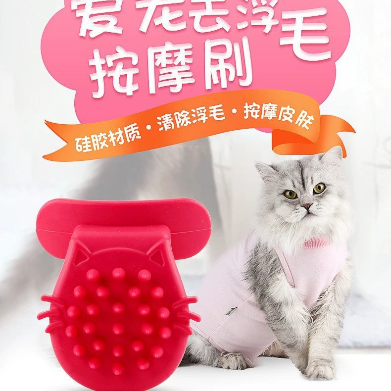 Кошки Интерактивная Расческа Для Волос Массажная Расческа Кошки и Собаки Amazon Горячая Распродажа Лизать Щетка Для Кошек Расческа Для Кошек Лизать Кошку