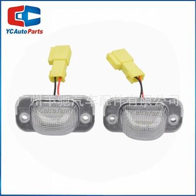 Suitable for Volkswagen Golf: License plate lamp