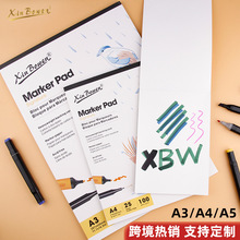 欣博文马克笔专用绘画本100g美术生儿童涂鸦手绘A3A4A5丙烯马克本