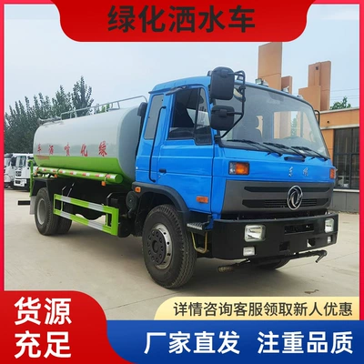 Suvarma maşınları Sprinkler Truck Multi-Functional Urban Road